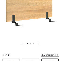 無印　セミダブルベッドの画像