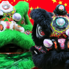 中古　中国獅子舞　中国南方獅子舞　の画像
