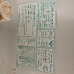 冷蔵庫の画像