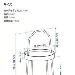 IKEA　サイドテーブルの画像