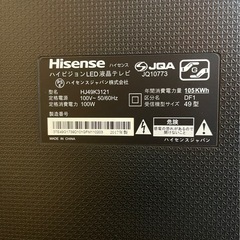 【49インチ】 ハイセンス  HJ49K3121の画像