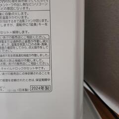2024年製造コロナファンヒーターの画像