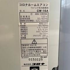 購入者決定　受付終了の画像