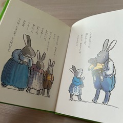 【7/30まで】夏休みの読書⑤📕「わたしのおとうと、へん…かなぁ」の画像