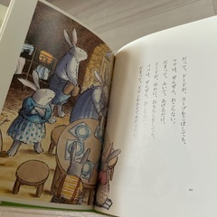 【7/30まで】夏休みの読書⑤📕「わたしのおとうと、へん…かなぁ」の画像