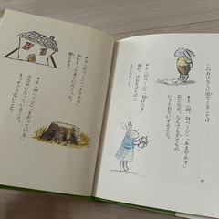 【7/30まで】夏休みの読書⑤📕「わたしのおとうと、へん…かなぁ」の画像