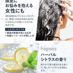 新品未開封　シャンプーの画像