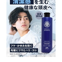 新品未開封　シャンプーの画像
