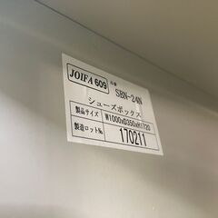 中古　良品　生興　オープン書庫　シューズボックス 4列6段　24人用 収納庫タイプ（W1000×D350×H1720）シューズロッカー 下駄箱　愛知県 一宮市 名古屋 稲沢 江南 岩倉 岐阜 羽島 各務ヶ原 三重 愛知 グッドプライス一宮の画像