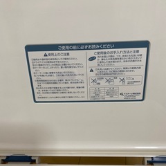 クーラーボックスの画像