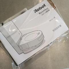 0724-260 iRobot　ルンバ s9+　ロボット掃除機の画像