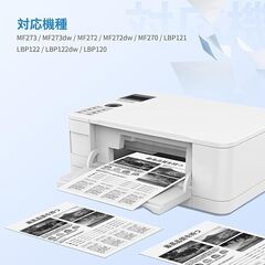 GPC Image Flex CRG-071H 互換トナーカートリッジ キヤノン(Canon)対応の画像