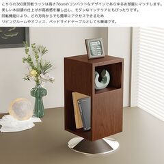 【引取限定！早い人優先！】新品未使用品 回転 ラック スリムラック シェルフ サイドテーブル 北欧 ミニテーブル 2段 テーブル ナイトテーブル パソコン 台 ソファ ベッド 鉄製 シンプル おしゃれ 韓国 高級 ウォールナット SD-36BRの画像