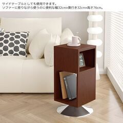 【引取限定！早い人優先！】新品未使用品 回転 ラック スリムラック シェルフ サイドテーブル 北欧 ミニテーブル 2段 テーブル ナイトテーブル パソコン 台 ソファ ベッド 鉄製 シンプル おしゃれ 韓国 高級 ウォールナット SD-36BRの画像