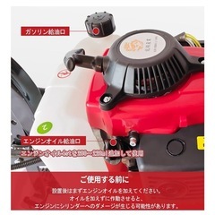 耕運機の画像