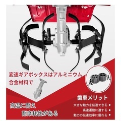耕運機の画像
