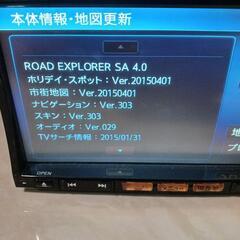 日産純正メモリーナビ　MC312D-A　Bluetoothフルセグ　カーナビの画像