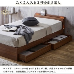 セミダブル　　ベッドフレーム　定価35990円の画像