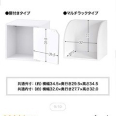 子ども　本棚　収納ケースの画像