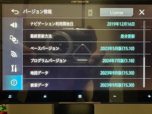 売れました　サイバーナビ AVIC-CL910 DVD Bluetooth 未使用付属品　フィルムアンテナ　コンディション良好 売れました サイバーナビ AVIC-CL910 DVD Bluetooth 未使用付属品