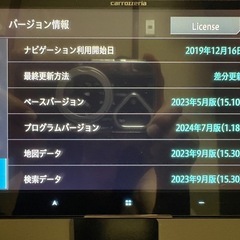 サイバーナビ AVIC-CL910 DVD Bluetooth 未使用付属品　フィルムアンテナ　コンディション良好の画像