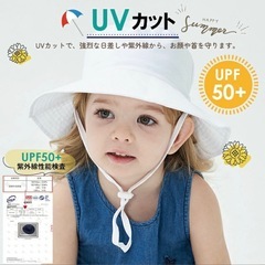 キッズ帽子 ハット サンハット UPF50 UVカット の画像