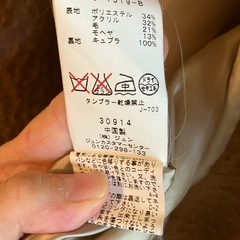 ADAM ET ROPÉ フード付きブラウンロングコートの画像