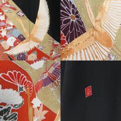 黒留袖 飛び鶴文様 五三桐紋 正絹 刺繍入り 落款入り 比翼 刺繍入り 袷 広衿 礼装着物 フォーマル 仕立て上がり 身丈159cm 【キモノオフ野々市若松店】の画像