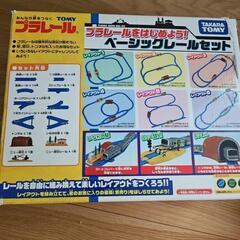 プラレール　の画像