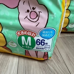 新品 オムツ Mサイズ グーンの画像