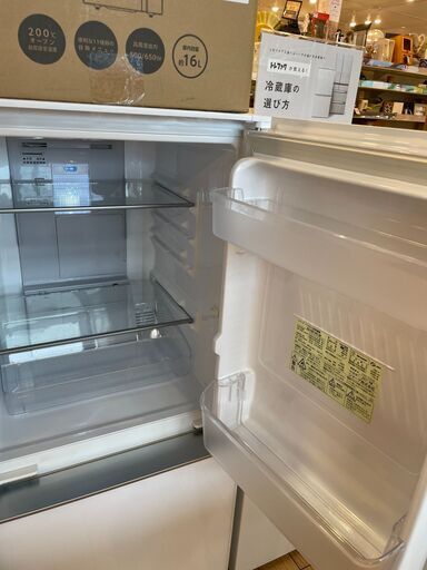 【６ケ月間保証付】2ﾄﾞｱ冷蔵庫　SHARP　2017年製【ﾄﾚﾌｧｸ桶川店】