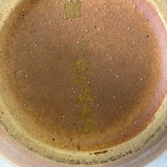 ★大きい壺 深さ約27.5cmの画像