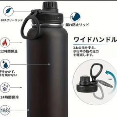 🉐950mlの断熱二重構造のステンレスボトル❣️の画像