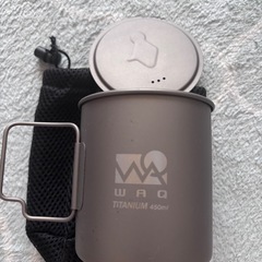 【未使用】WAQ チタンマグカップ 450mlの画像