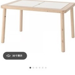 IKEA 子どもテーブルとイスセットの画像