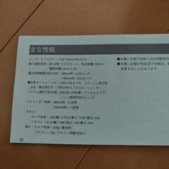ミノルタ　コンパクトフィルムカメラの画像
