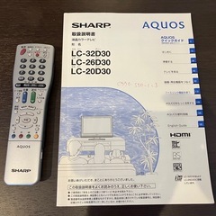 シャープ　AQUOS 32型テレビの画像