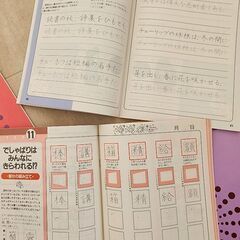 日本ペン習字研究会■美子ちゃんのジュニアボールペン習字講座　セット■定価３００４０円の画像