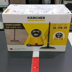 0724-142 スチームクリーナー　KARCHERの画像