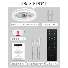 【ほぼ未使用】シーリングファンライト の画像