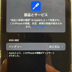 iPhone12Pro バッテリー容量100%の画像
