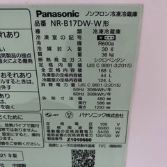 21年制冷蔵庫パナソニックの画像