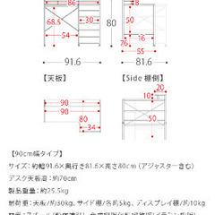 デスクの画像