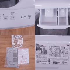 Haier (ハイアール) 全自動洗濯機  縦型  JW-U55B(W) 5.5kg 一人暮らし アウトレット品  【コンプオフ金沢野々市店】の画像