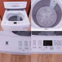 Haier (ハイアール) 全自動洗濯機  縦型  JW-U55B(W) 5.5kg 一人暮らし アウトレット品  【コンプオフ金沢野々市店】の画像