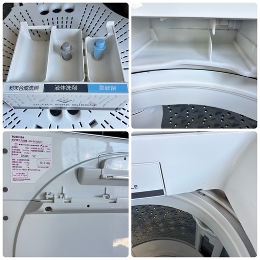 東芝 電気洗濯機 10.0kg TOSHIBA AW-BK10SD7 ホワイト