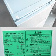 ヤマダセレクト 2ドア冷蔵庫 87L 2022年製 YRZ-C09H1 右開き YAMADA 幅47.8cmの画像