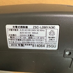 スティッククリーナー
の画像