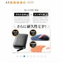 ストリーム　カラー―ドケースの画像