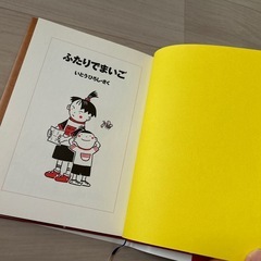 【7/30まで】夏休みの読書⑥📕「ふたりでまいご」の画像
